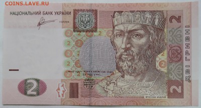 УКРАИНА - 2 гривны 2011 г. пресс до  08.01 в 22.00 - DSCN2072.JPG