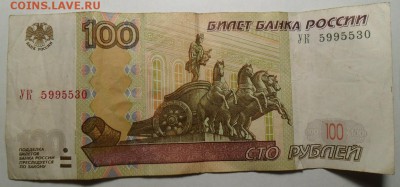 Новая серия экспериментальных соток - 3.JPG