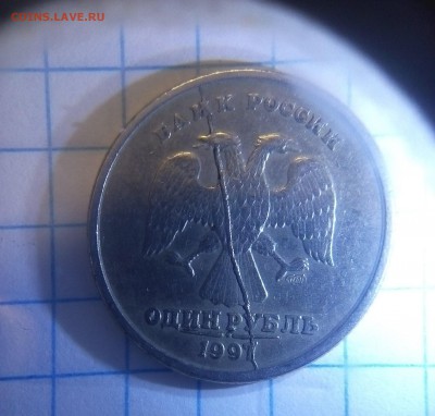 1 рубль 1997г раскол - IMG_20180102_113643.JPG