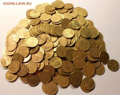 50 к. 2006сп "старые" 300 шт. до 22.00мск 05.01.18 - 060118 001