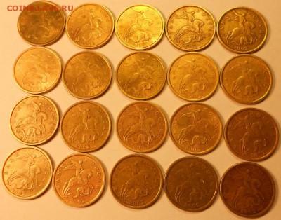 50 к. 2002сп, 20 шт. до 22.00мск 05.01.18 - 060118 003