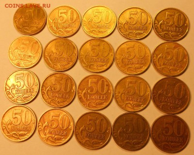 50 к. 2002сп, 20 шт. до 22.00мск 05.01.18 - 060118 006