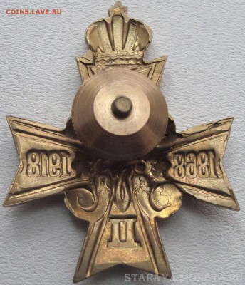 Знак Союз Русского Народа,копия.Современный знак Николай II - 4