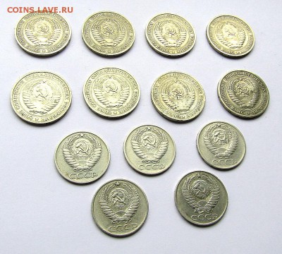 50 коп СССР-5 шт. без повтор, 1 руб. 1964-8 шт. до 08.01.18 - IMG_1115.JPG