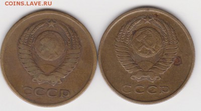 Разновидности 3коп 1961г для начинающих до 8.01.18г с рубля! - 001
