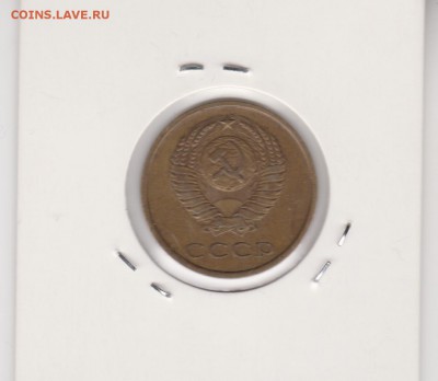 Перепутки 3и20коп и 15к(не частая) до 8.01.18г - 002