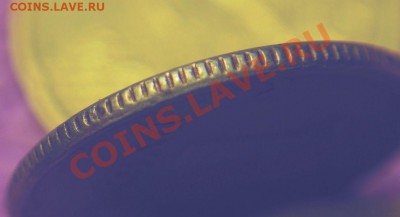 1 рубель со сдвинутым гуртом - 6