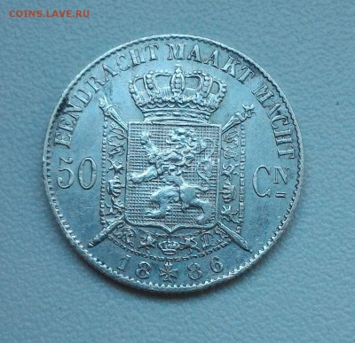 Бельгия, 50 сантимов 1886, до 07.01.18 в 22.00 - 2