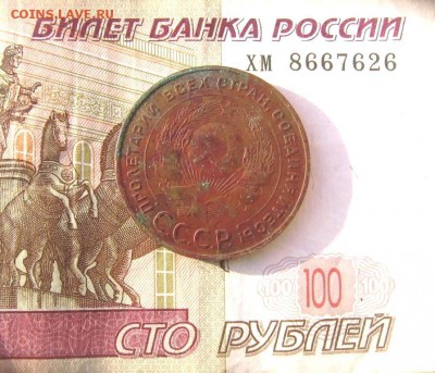 5 коп 1924 год - 5коп1924рд