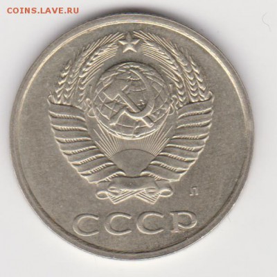 Перепутки 3и20коп и 15к(не частая) до 8.01.18г - лс.шт 3.3л(10уе)