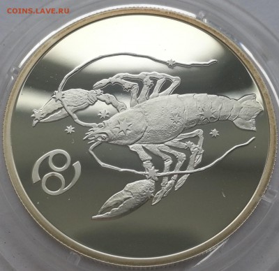 2 рубля 2002, 2003 Знаки Зодиака - 1