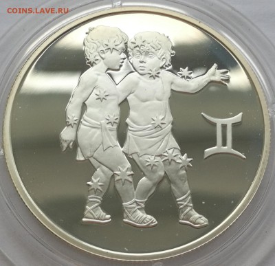 2 рубля 2002, 2003 Знаки Зодиака - 2