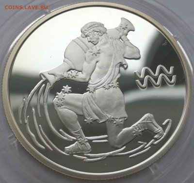 2 рубля 2002, 2003 Знаки Зодиака - 2