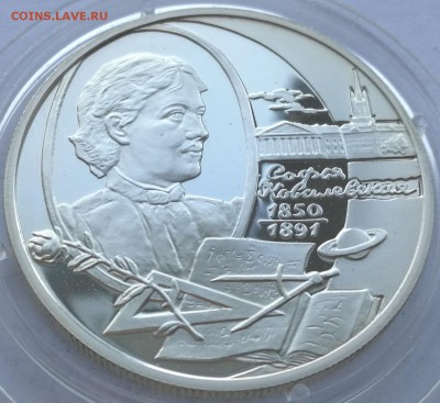2 рубля 2000 Ковалевская - 2
