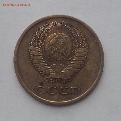 3 копейки 1978_лысая_ - 1514892835567