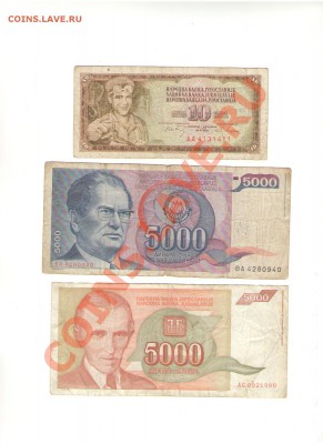 Коллекция бон - разное - юг1