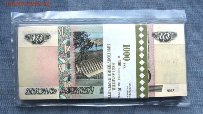 10 руб. 1997 г. мод. 2004г. серия ЧА(корешок 100 шт., Пресс) - 3.JPG
