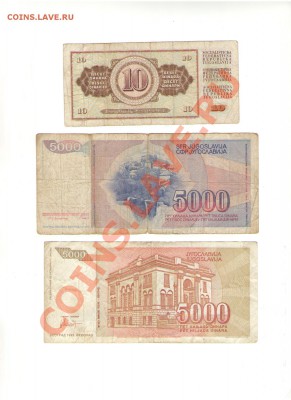 Коллекция бон - разное - юг2