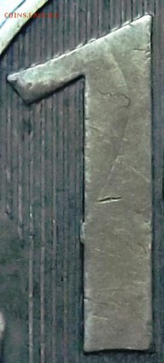"Раскол"ы единицы на 10 рублях. - 10_руб_2011_ммд_раск_ед