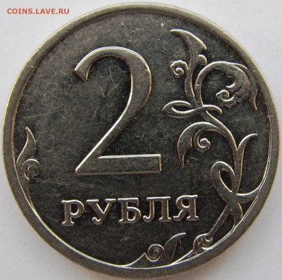 Вопросы по разновидностям и браку от vlanik - IMG_1334.JPG
