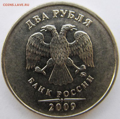 Вопросы по разновидностям и браку от vlanik - IMG_1335.JPG