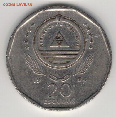 Кабо-Верде 20 эскудо 1994 Кермек 08.01.18 в 22.00мск (Е519) - 4-1каб1