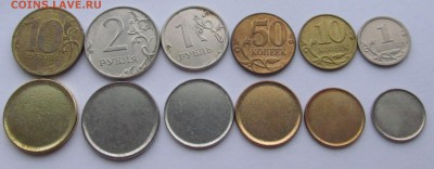 Заготовки для монет №1 10,2,1руб и 50,10,1 коп до 8.01.18 - 2,02,18 001