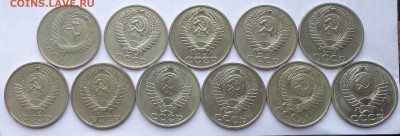 50 КОПЕЕК 1961,65,66,68,69,72,73,89,90,91(МиЛ)№2-08.01.22-30 - 50-ав-н