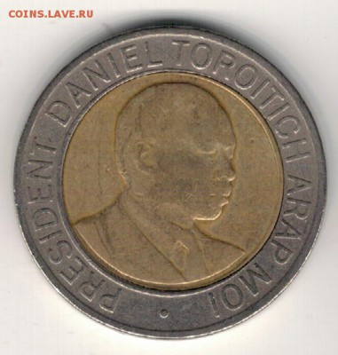 Кения 20 шиллингов 1998 до 08.01.2018 в 22.00мск (Е519) - 4-1кен20ш1998