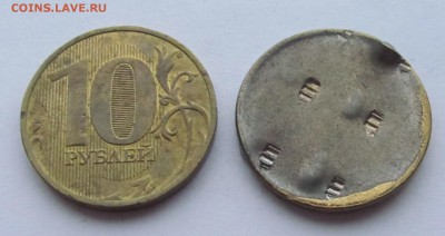 Брак заготовки 10 руб ,частич. отсутствие плакировки,гашение - 2,02,18 005