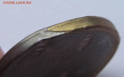 Брак заготовки 10 руб ,частич. отсутствие плакировки,гашение - 2,02,18 008