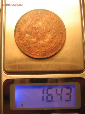 5 коп 1924 год - 24вес