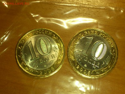 Фикс 10₽ БИМ - БОЛЬШОЙ ВЫБОР UNC оборот редкие браки наборы - DSC_0038.JPG