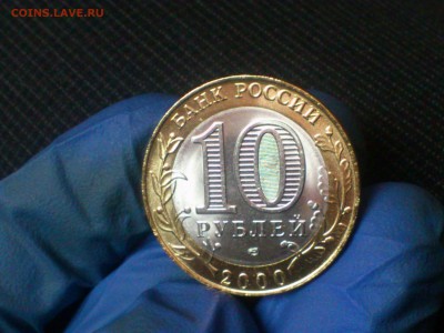 10 руб 55 лет Политрук СП - UNC без точек!!! - до7-1 - DSC_0035.JPG