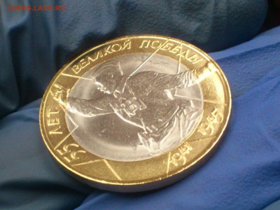 10 руб 55 лет Политрук СП - UNC без точек!!! - до7-1 - DSC_0016.JPG