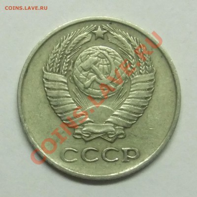 10 копеек 1961 г ф-92а? - DSCF0382