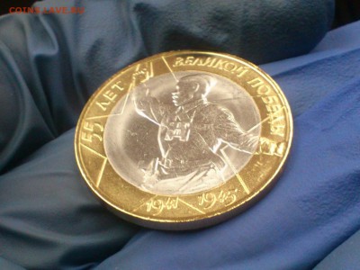 10 руб 55 лет Политрук СП - UNC без точек!!! - до7-1 - DSC_0013.JPG
