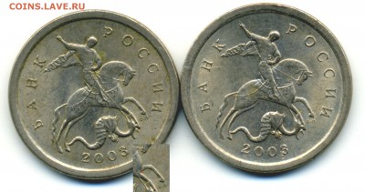 1 коп 2003 СП - подскажите по гравировке поводьев - 1k2003sp_2povod_