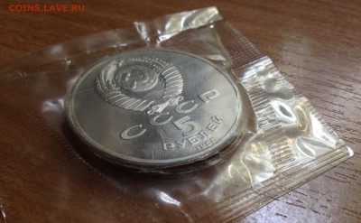 5р Новгород ПРУФ запайка до 8.01 - IMG_0106.JPG