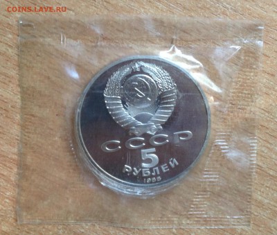 5р Новгород ПРУФ запайка до 8.01 - IMG_0105.JPG
