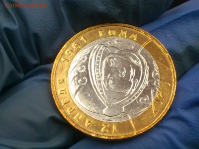 10 руб - Гагарин М - UNC!!! без точек -- до 7.1 - DSC_0097.JPG