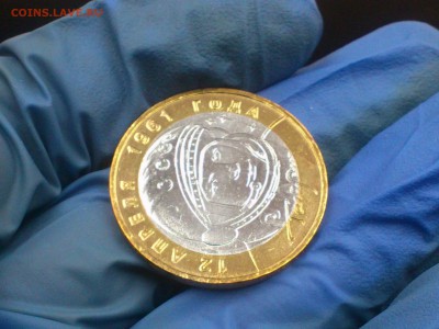 10 руб - Гагарин М - UNC!!! без точек -- до 7.1 - DSC_0096.JPG
