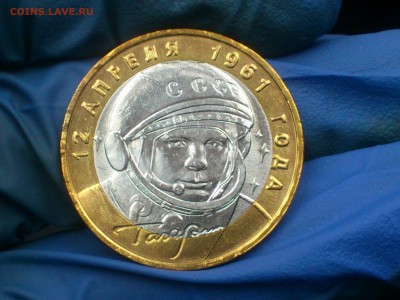 10 руб - Гагарин М - UNC!!! без точек -- до 7.1 - DSC_0095.JPG