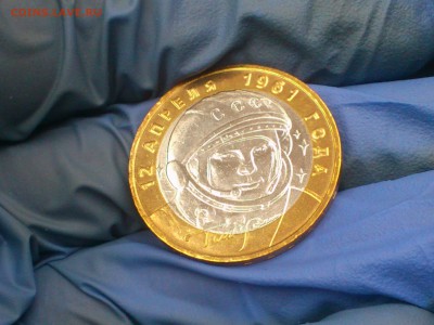 10 руб - Гагарин М - UNC!!! без точек -- до 7.1 - DSC_0093.JPG