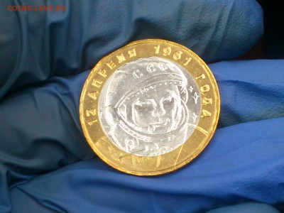 10 руб - Гагарин М - UNC!!! без точек -- до 7.1 - DSC_0092.JPG