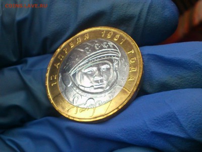 10 руб - Гагарин М - UNC!!! без точек -- до 7.1 - DSC_0091.JPG