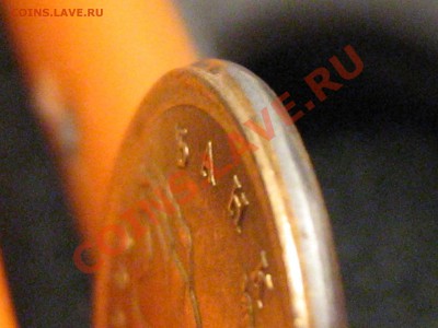 1 рубель со сдвинутым гуртом - IMG_0781