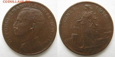 Италия 1 чентезимо 1916: до 08-01-18 в 22:00 - Италия 1 чентезимо 1916    1162
