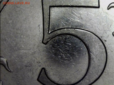 5 рублей 2010г ммд шт.Б4? - 5