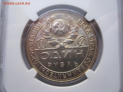 1 рубль 1924 NGC MS 63 08.01 22:05 - IMG_0155.JPG